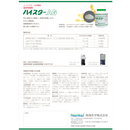 【取寄せ商品】ハイスターAG　2.5kg　農業用資材の清掃・洗浄剤