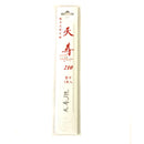 鋸　天寿刃物本舗　天寿　替刃式剪定鋸