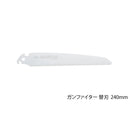 鋸　シルキー　ガンファイター ノコギリ