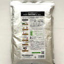 カルスNC-R　1kg　1袋　家庭菜園向け　土壌改良資材・複合微生物資材