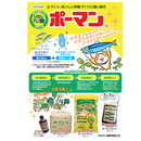 植物還元酵素　ポーマンL　20kg