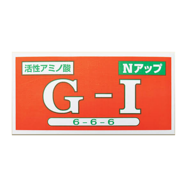 ジャット　Ｎアップ　G-Ⅰ　20kg　6−6−6　