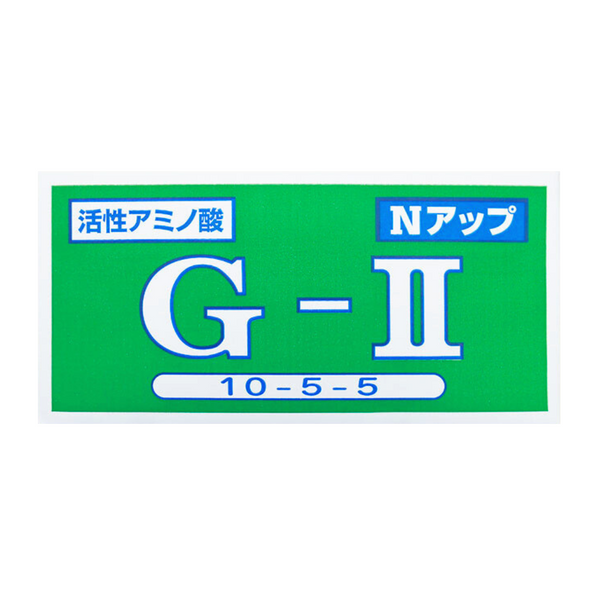 ジャット　Ｎアップ　G-II　20kg　10-5-5