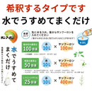 大成農材　サンフーロン5L×2本　除草剤
