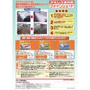 遮光剤　アキレスファインシェード　標準・短期・長期・除去剤・スカイ