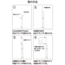 末松電子製作所　自在取付支柱セット　NO.246　しっかりと電気さく本器を取付ける事ができる