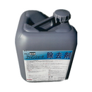 遮光剤　アキレスファインシェード　標準・短期・長期・除去剤・スカイ