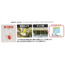 業務用プロ仕様　レイシス　忌避テープ　180日用　30mm×10m　ホワイト・ブラック