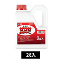除草剤　ザクサ液剤2L×1本