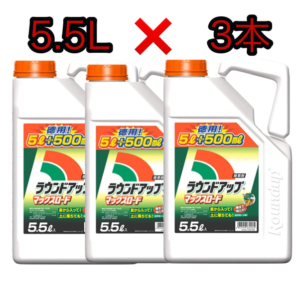 ラウンドアップ　マックスロード5.5L  1本 日産化学 ラウンドアップマックスロード 5.5L (除草剤) 価格比較