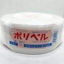 ポリベル