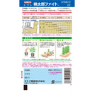 トマト　桃太郎ファイトトマト　タキイ種苗