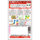 ミニカボチャ　プッチィーニ　約7粒　サカタのタネ　みにかぼちゃ　プッチーニ