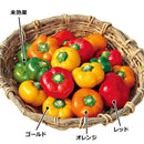 パプリカ　フルーツパプリカ　セニョリータ(R)ミックス 　約10粒　サカタのタネ　