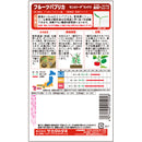 パプリカ　フルーツパプリカ　セニョリータ(R)ミックス 　約10粒　サカタのタネ　