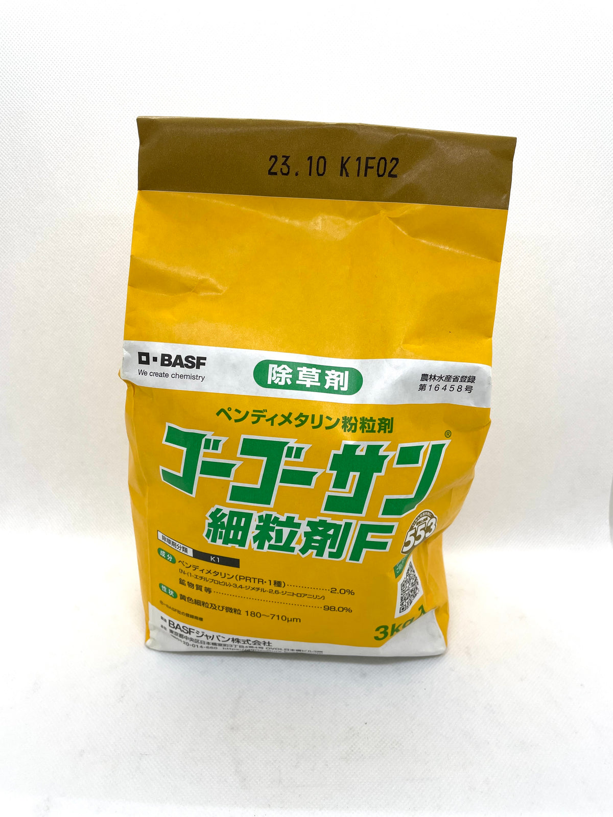 ゴーゴーサン細粒剤F 3kg 除草剤