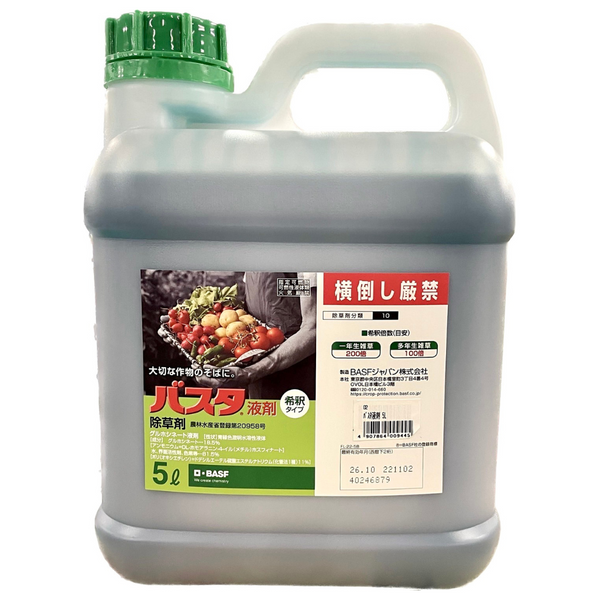 216 バスタ液剤　5L 1_8b0e5732-1212-48b3-b176-