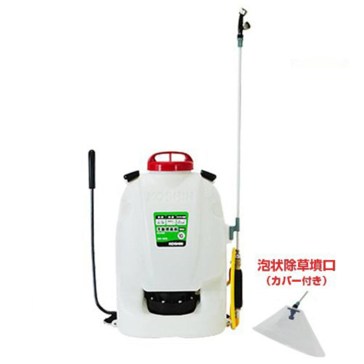 工進 背負式噴霧器 グランドマスター RW−15DX