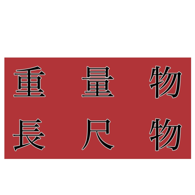 農業用ポリエチレン（農ポリ）透明　※長尺物※　0.1mm厚　135cm幅以上