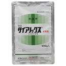 サイアノックス水和剤　500g　殺虫剤