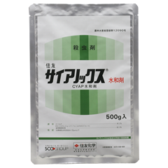 サイアノックス水和剤　500g　殺虫剤