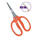 近正 ステンレスフッ素ぶどう手入れ鋏　B-500SLF