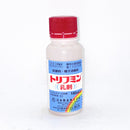 トリフミン乳剤