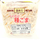 ３２４ しいたけ種菌・種駒400駒入/函・800駒入/箱　324　シイタケ