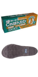 田植え長靴（きゃはんたび）先丸　　田植長靴・田植長ぐつ