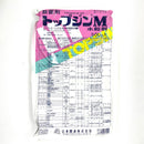 トップジンM水和剤