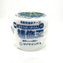 パイオランテープ 農業用補修テープ NEW補修王キング