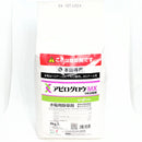 アピログロウMX1キロ粒剤　1kg・4kg　箱単位あり 水稲用除草剤　ノビエに　シンジェンタ　