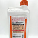 ラウンドアップマックスロード 1L 1本 除草剤