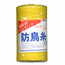 防鳥糸　ハッ!鳥君　ハッ鳥君　500m　鳥よけ・害鳥防止・防鳥対策