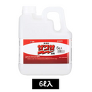 除草剤　ザクサ液剤6L×1本