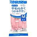 ダンロップホームプロダクツ　グッドネ　Mサイズ　薄手　ピンク