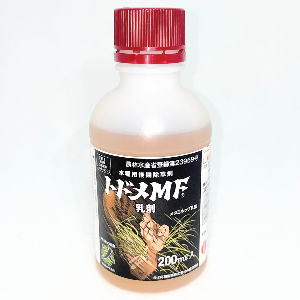 トドメMF乳剤 200ml・1L 水稲用後期除草剤 高葉齢のノビエに トドメMF乳剤 200ml・1L 水稲用後期除草剤 高葉齢のノビエに