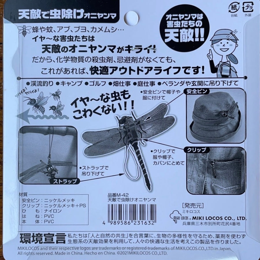 「きようふの昆虫軍団」（お値下げ） Amazon.co.jp: ザ・アクセス 下敷き 甲虫 大全下敷き 水族館 A4