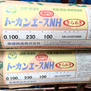 トーカンエース NH きらめき（トーカンエースNHブルー）原反　※長尺物※