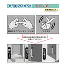 【メーカー廃盤・在庫なし】ラットバリア【スティックタイプ】　ネズミの忌避