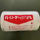 バインダー麻紐・PP紐　　ジュート・結束用・誘引用・梱包用