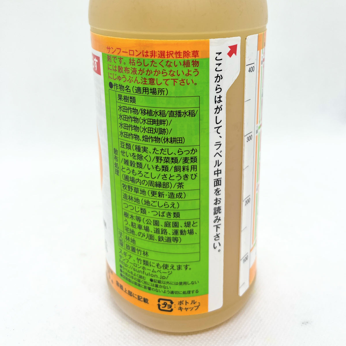 大成農材 サンフーロン500ml×1本 除草剤