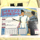 通学・通勤用カッパ　上下タイプ　Lのみ在庫あり