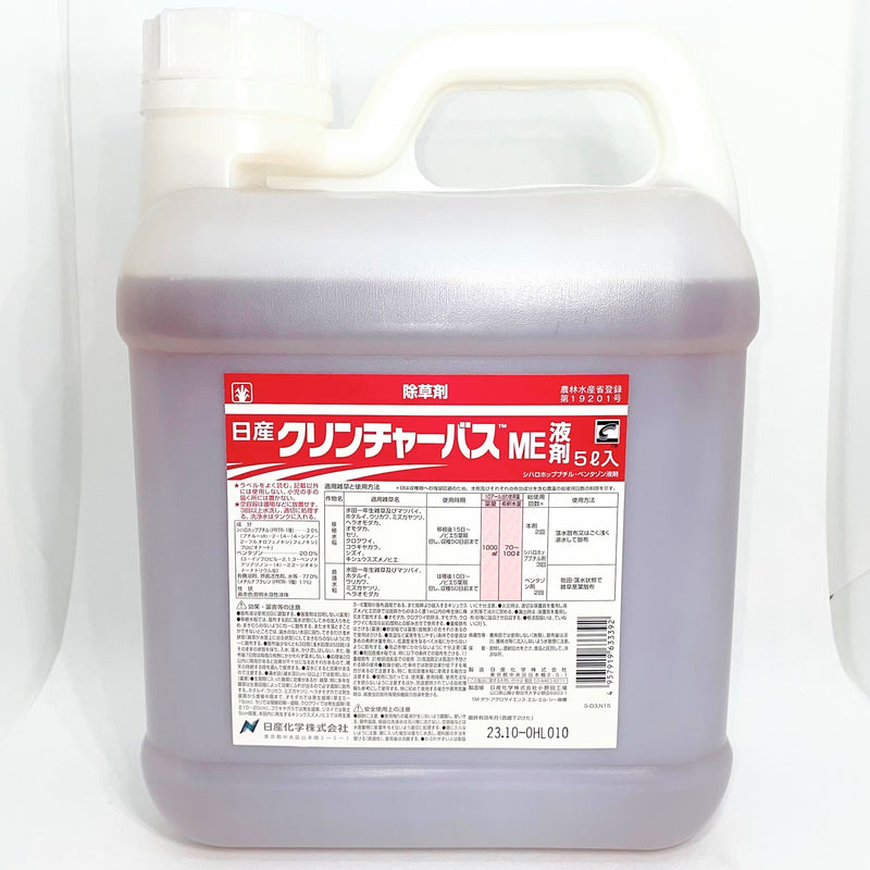 クリンチャーバスME液剤 500ml・5L 水稲用除草剤 ノビエ5葉期も枯らす