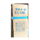 スカイエイト 原反　※長尺物※