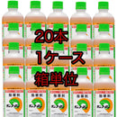 大成農材　サンフーロン500ml×20本セット　ケース単位　 除草剤　さんふーろん