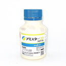 アミスター20フロアブル　250ml　殺菌剤　各種野菜、畑作物、茶の病害に高い効果・同時防除にも最適