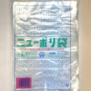 ポリ袋　規格袋　100枚入・ケース単位　福助工業　10号から20号【出荷袋に・物入れに】