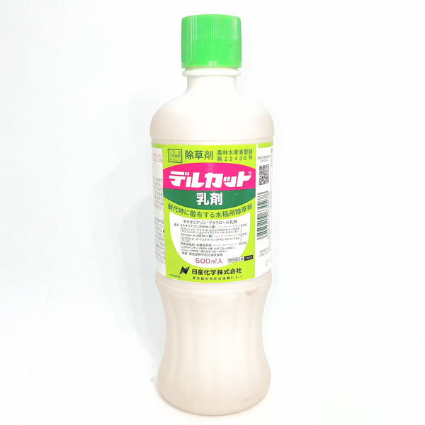 デルカット乳剤　500ml・1.5L・5L　水田用初期除草剤　植代時に散布