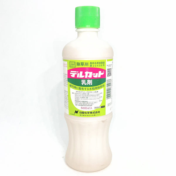 デルカット乳剤 500ml・1.5L・5L 水田用初期除草剤 植代時に散布